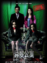 女人心